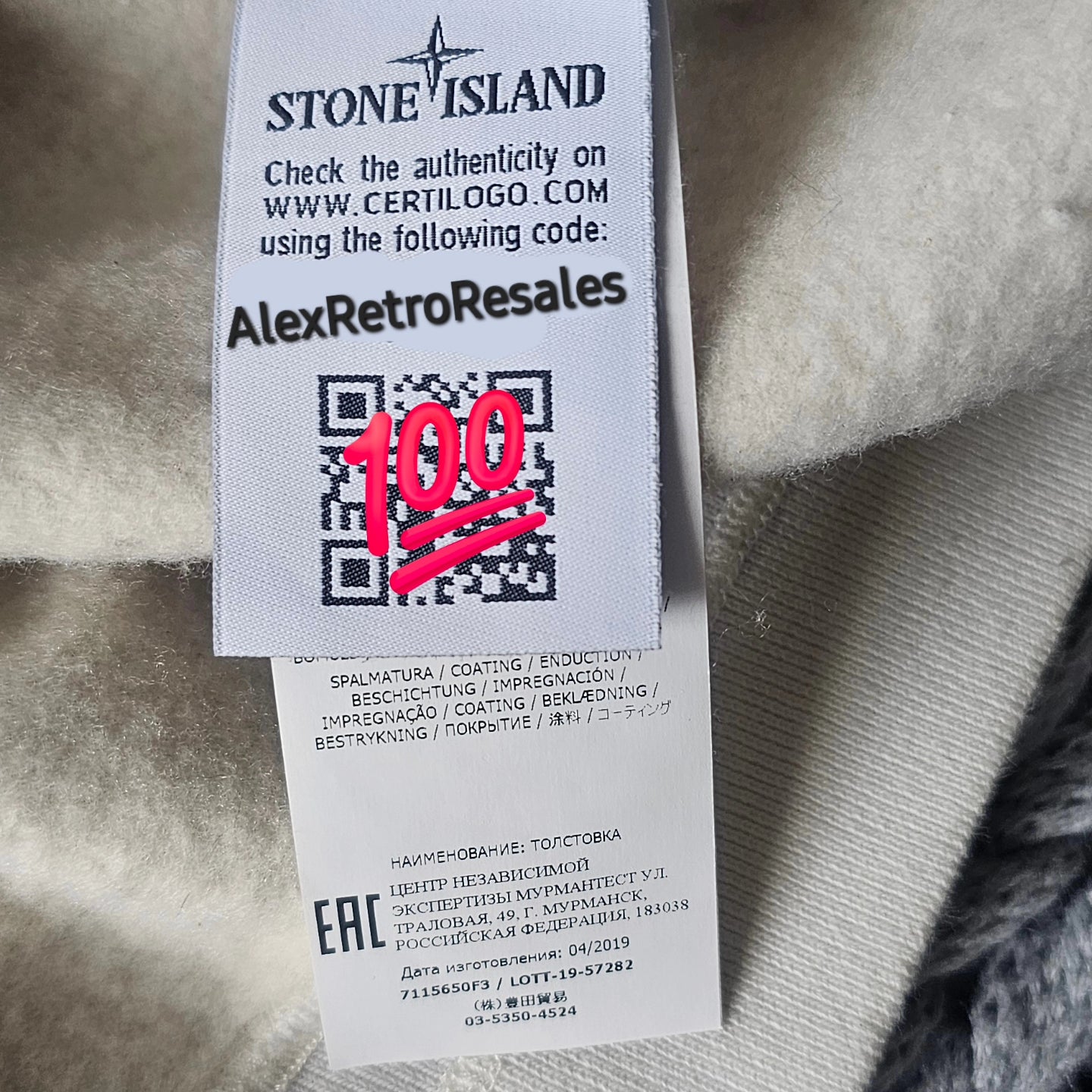 Stone Island Ghost Jumper 🤍 White